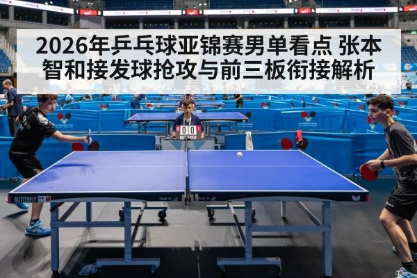 table tennis match action